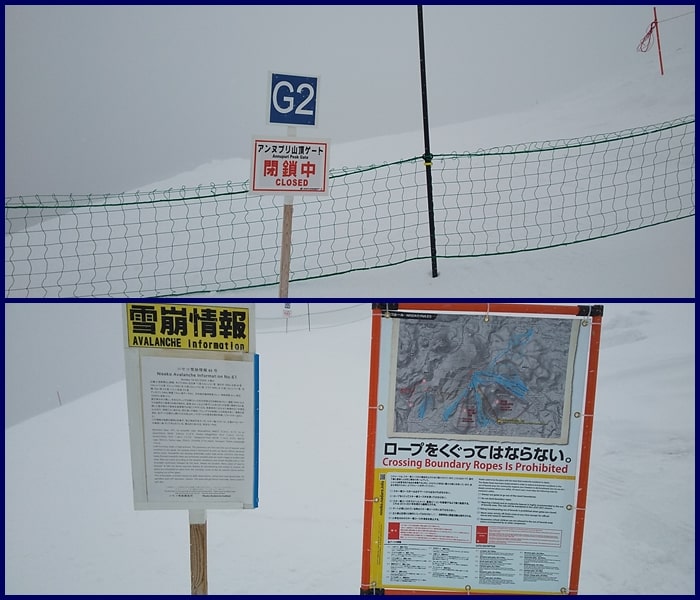 ニセコアンヌプリ国際スキー場 コース　G2ゲート　積雪　リフト券　ホテル バックカントリー