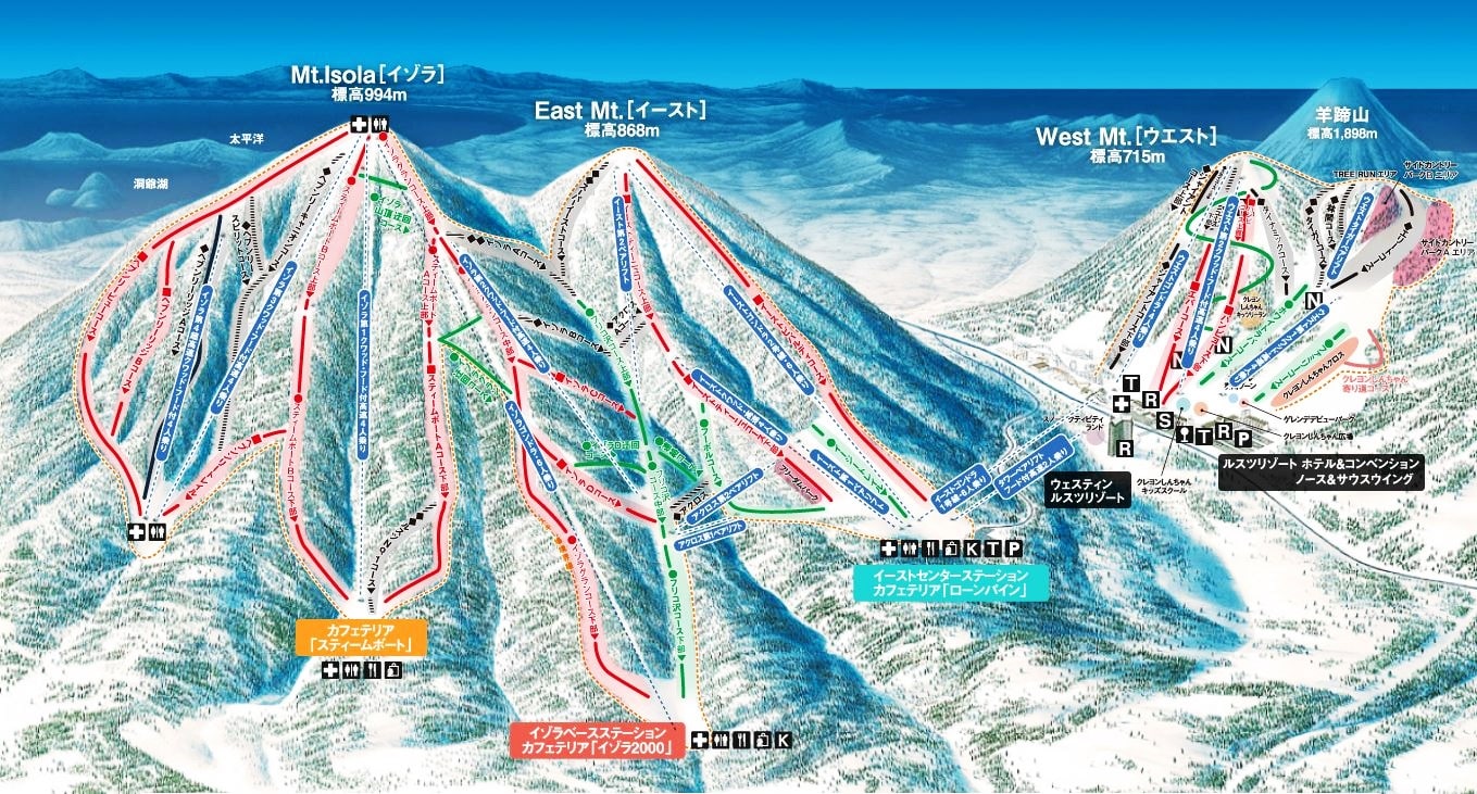 ルスツリゾート スキー場コースガイド】リフト券の割引やオープン状況