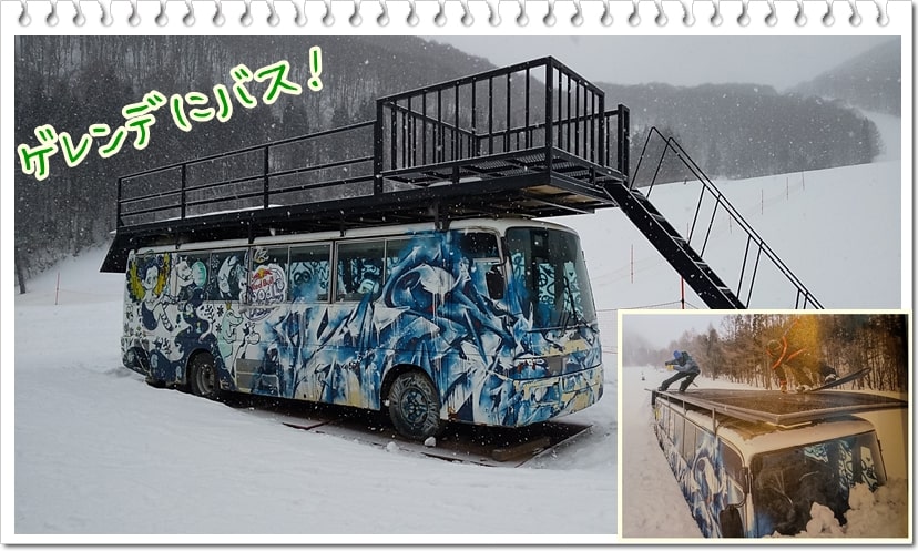 バスがスキー場内にある
